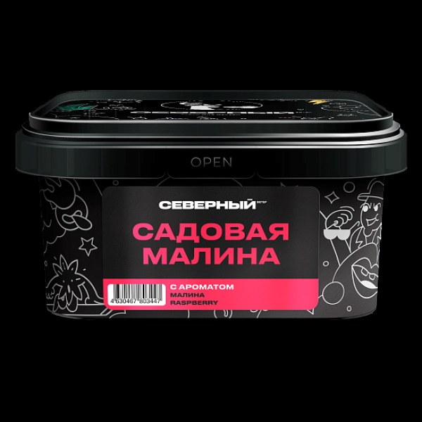 Табак Северный Садовая Малина 200 грамм в Новом Уренгое