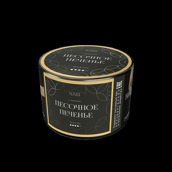 Табак Nаш Black Песочное Печенье 40 грамм в Новом Уренгое