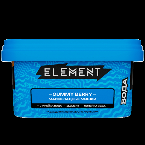 Табак Element Вода Gummy Berry 200 грамм в Новом Уренгое