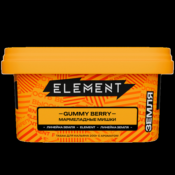 Табак Element Земля Gummy Berry 200 грамм в Новом Уренгое