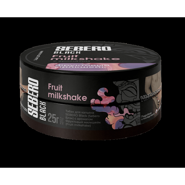 Табак Sebero Black Fruit Milkshake 25 грамм в Новом Уренгое