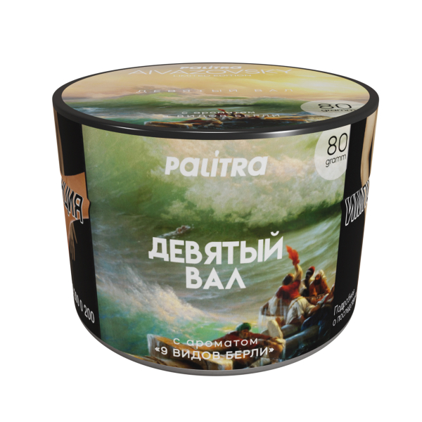 Табак PALITRA Aivazovsky 80 грамм в Новом Уренгое