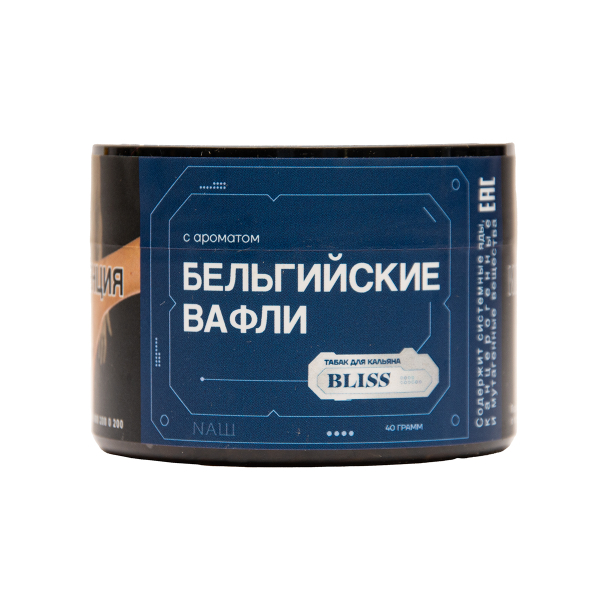 Табак BLISS Бельгийские Вафли 40 грамм в Новом Уренгое