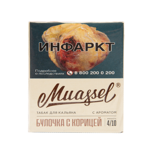 Табак Muassel Medium  Булочка С Корицей 40 грамм в Новом Уренгое