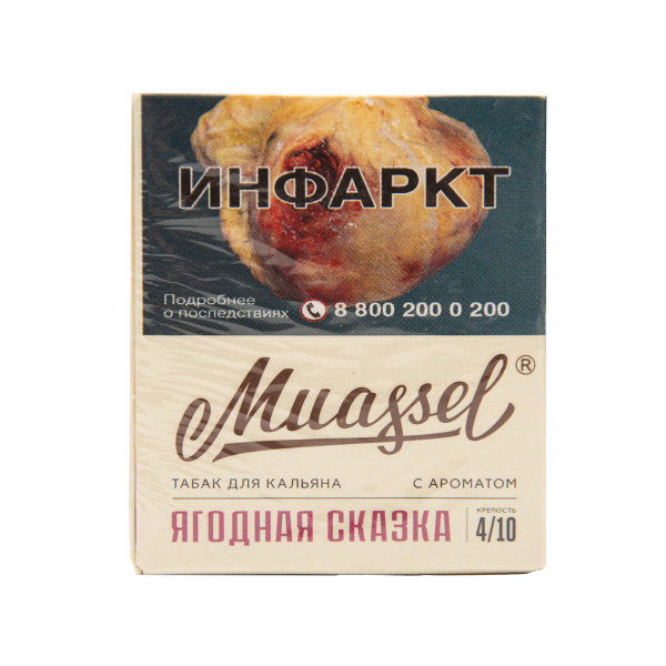 Табак Muassel Medium  Ягодная Сказка 40 грамм в Новом Уренгое