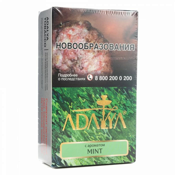 Табак Adalya Mint Мята 200 грамм в Новом Уренгое