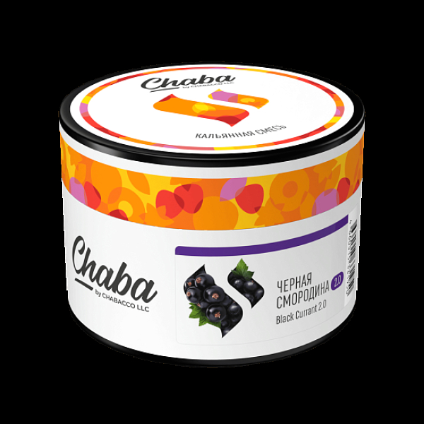 Безникотиновая смесь Chaba Black Currant 2.0 Черная Смородина 40 грамм в Новом Уренгое