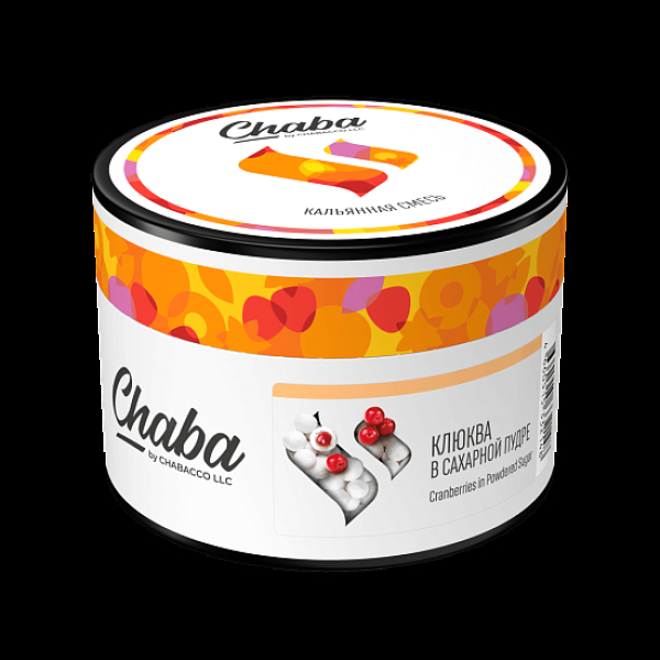 Безникотиновая смесь Chaba Cranberries In Powdered Sugar Клюква В Сахарной Пудре 40 грамм в Новом Уренгое