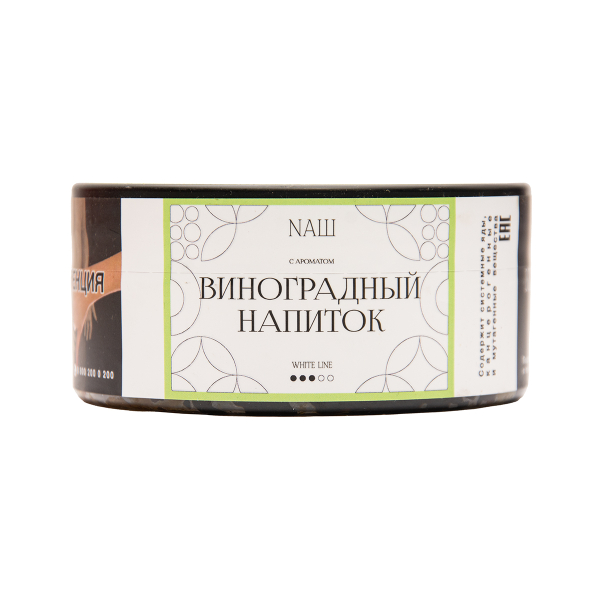 Табак NАШ White Виноградный Напиток 100 грамм в Новом Уренгое