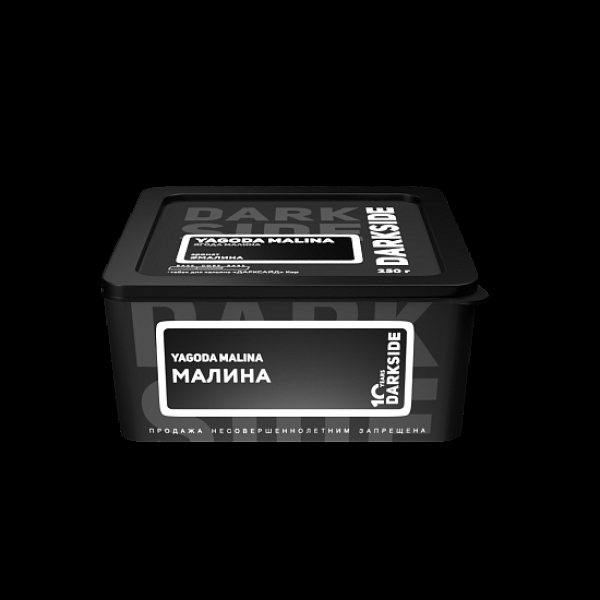Табак Darkside Core Yagoda Malina 250 грамм в Новом Уренгое