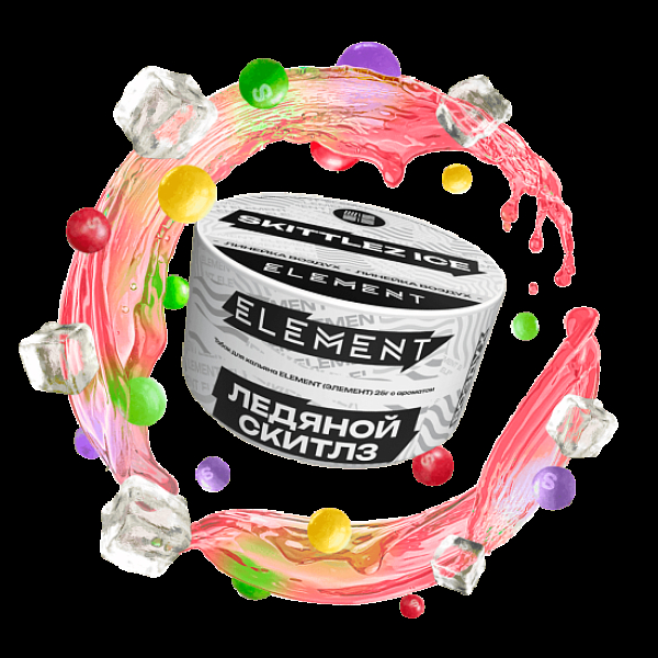 Табак Element Воздух Ледяной Скитлз Skittlez Ice  New 25 грамм в Новом Уренгое