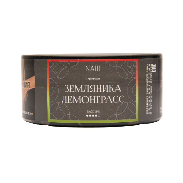 Табак NАШ Black Земляника Лемограсс 100 грамм в Новом Уренгое