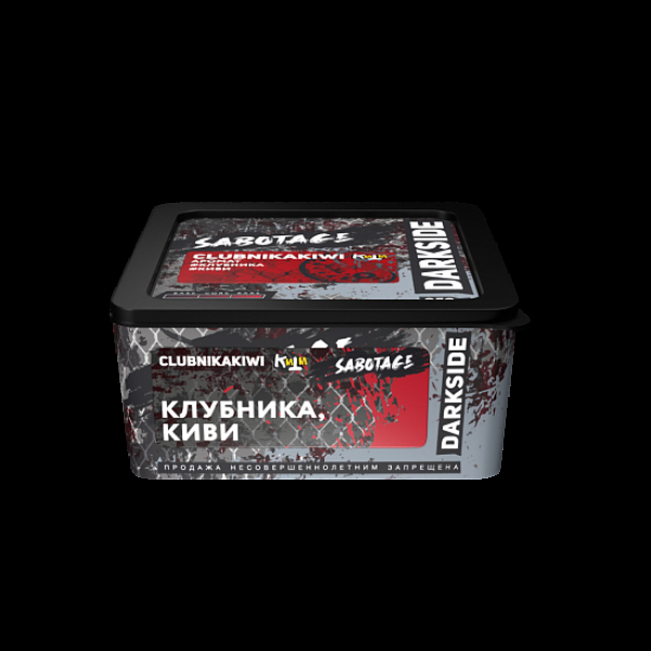 Табак Darkside Sabotage Clubnikakiwi 250 грамм в Новом Уренгое