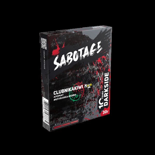 Табак Darkside Sabotage Clubnikakiwi 30 грамм в Новом Уренгое