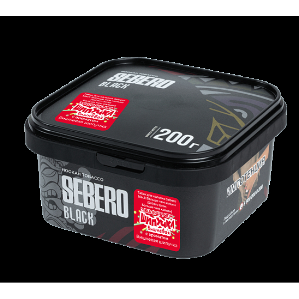 Табак Sebero Black Вишневая Шипучка 200 грамм в Новом Уренгое