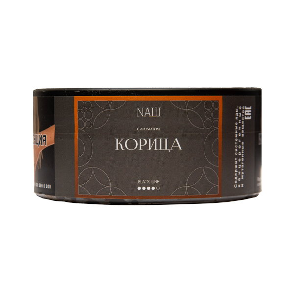 Табак NАШ Black Корица 100 грамм в Новом Уренгое
