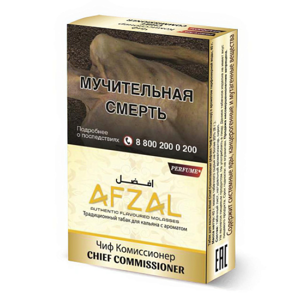 Табак Afzal Chief Commissioner 40 грамм в Новом Уренгое