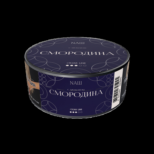 Табак NАШ Cigar Смородина 30 грамм в Новом Уренгое