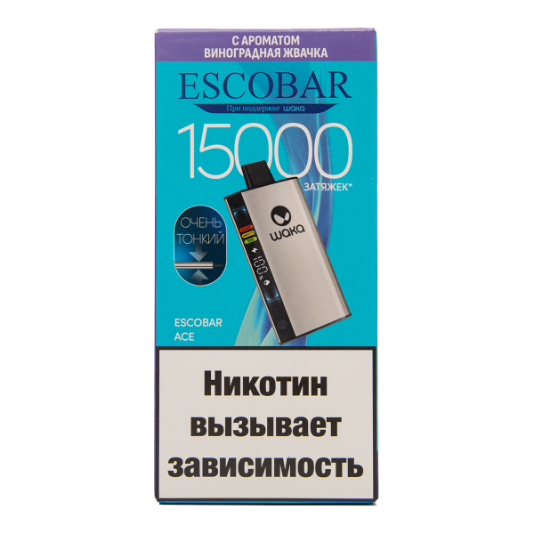 Электронка WAKA Escobar Виноградная Жвачка 15000 затяжек в Новом Уренгое