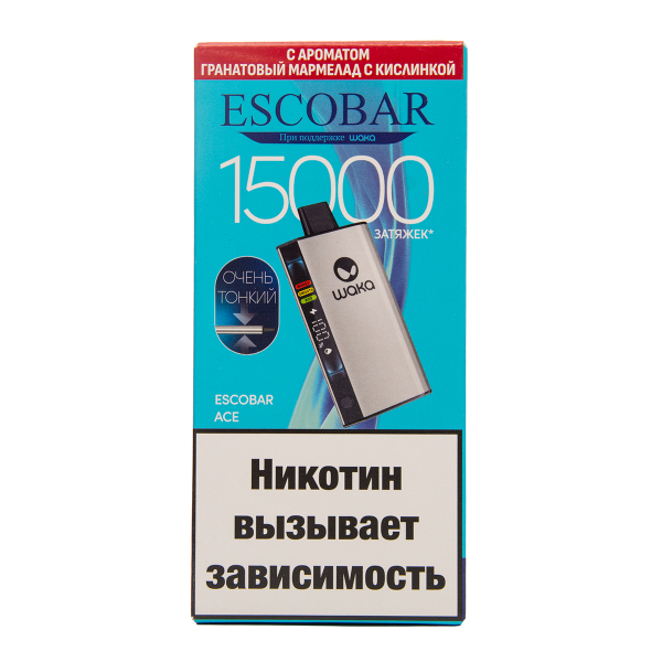 Электронка WAKA Escobar Гранатовый Мармелад С Кислинкой 15000 затяжек в Новом Уренгое