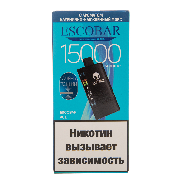 Электронка WAKA Escobar Клубнично Клюквенный Морс 15000 затяжек в Новом Уренгое