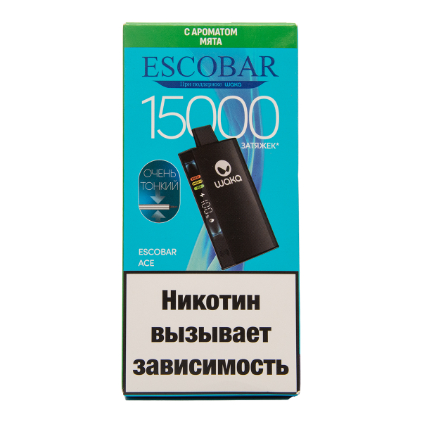 Электронка WAKA Escobar Мята 15000 затяжек в Новом Уренгое