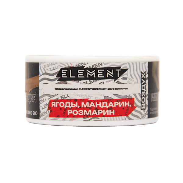 Табак Element Воздух Winter Dream New 25 грамм в Новом Уренгое