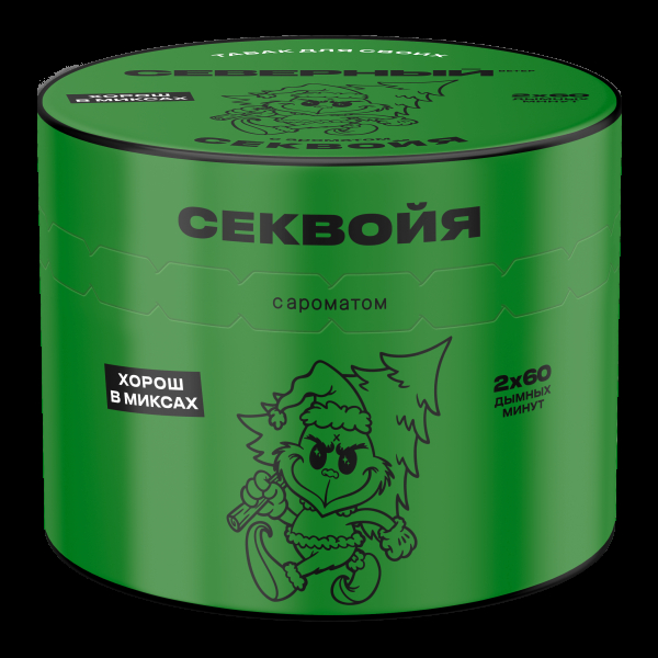 Табак Северный Секвойя 40 грамм в Новом Уренгое