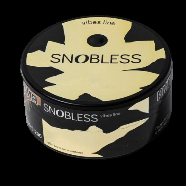 Табак Snobless Груша Инжир Черимойя Pear Fig Cherimoya Vibe Lines 100 грамм в Новом Уренгое
