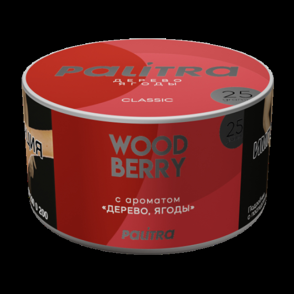 Табак Palitra Wood Berry Дерево Ягоды 25 грамм в Новом Уренгое