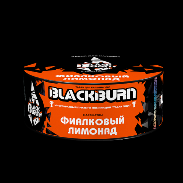 Табак BlackBurn Фиалковый Лимонад 100 грамм в Новом Уренгое