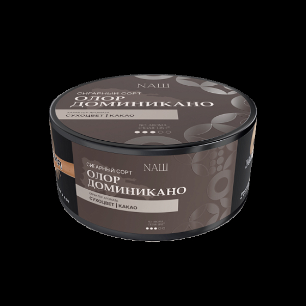 Табак Nаш Cigar No Aroma Олор Доминикано 120 грамм в Новом Уренгое