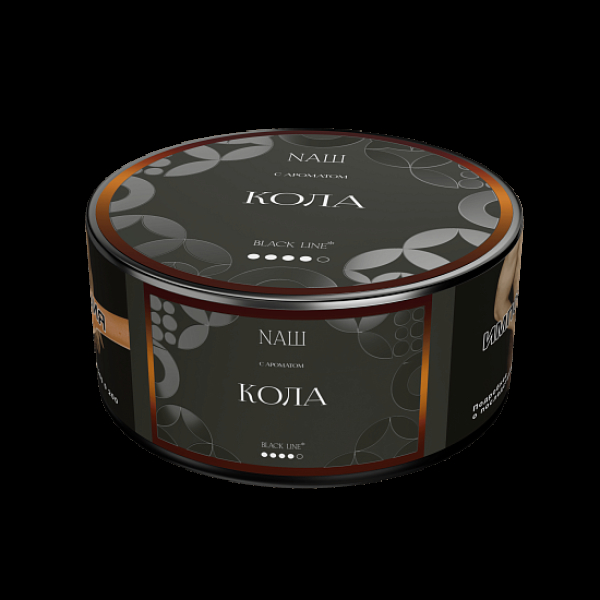 Табак Nаш Black Кола 100 грамм в Новом Уренгое