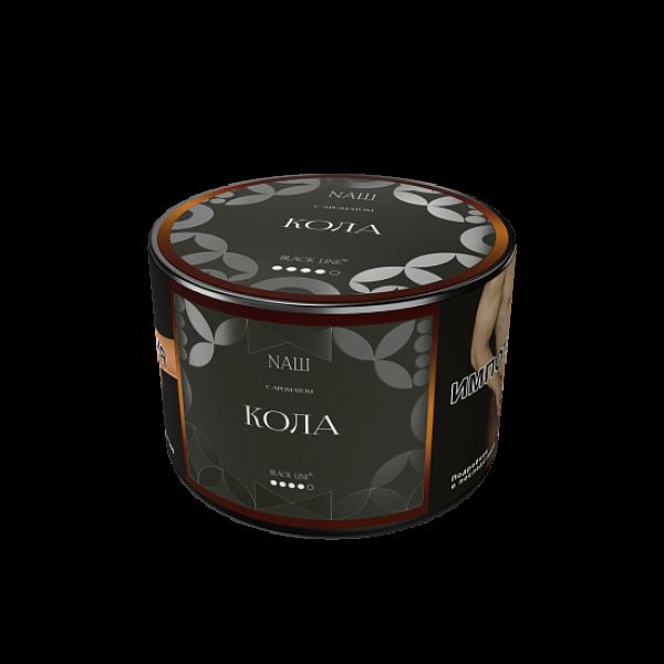 Табак Nаш Black Кола 40 грамм в Новом Уренгое