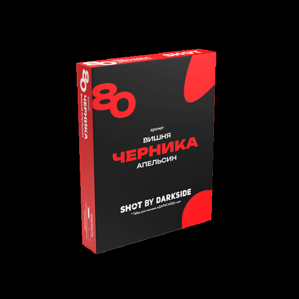 Табак Darkside Shot Черника Вишня Апельсин 80 25 грамм в Новом Уренгое