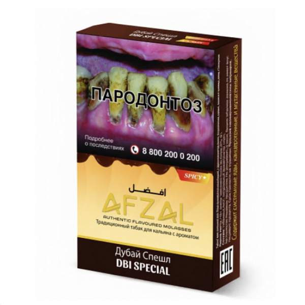 Табак Afzal Dbi Special 40 грамм в Новом Уренгое