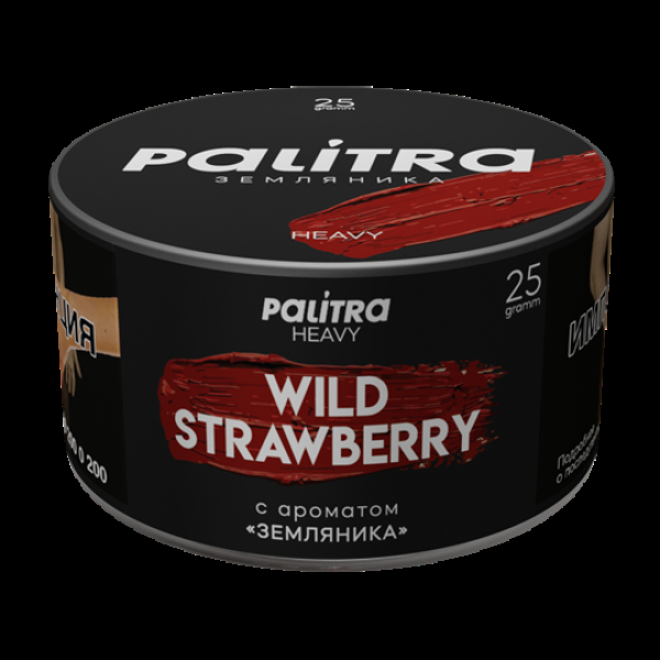 Табак Palitra Heavy Земляника Wild Strawberry 25 грамм в Новом Уренгое