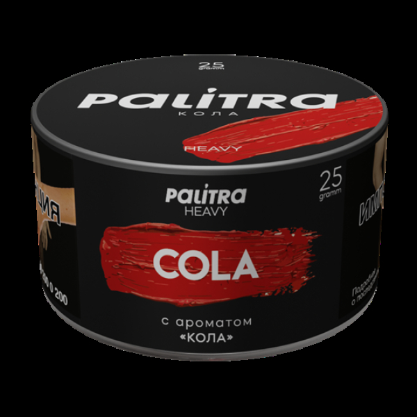 Табак Palitra Heavy Кола Cola 25 грамм в Новом Уренгое
