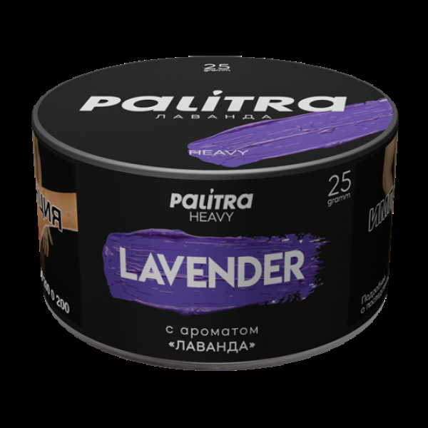 Табак Palitra Heavy Лаванда Lavender 25 грамм в Новом Уренгое