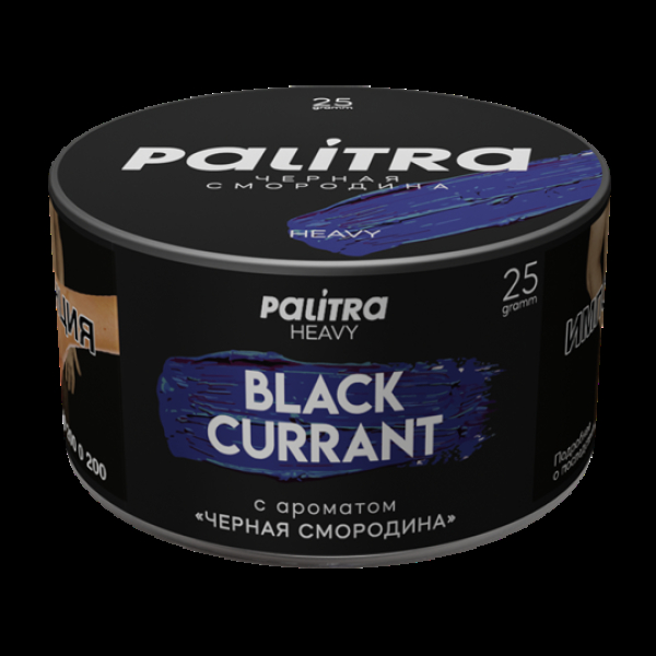Табак Palitra Heavy Черная Смородина Black Currant 25 грамм в Новом Уренгое