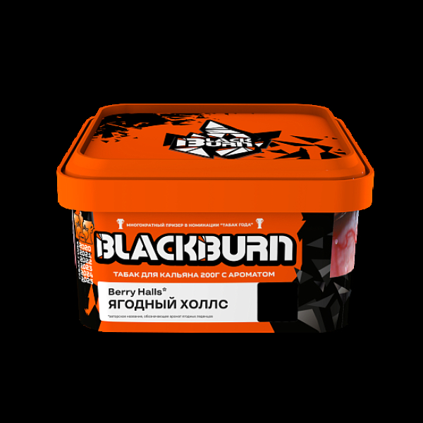 Табак Blackburn Ягодный Холлс Berry Halls 200 грамм в Новом Уренгое
