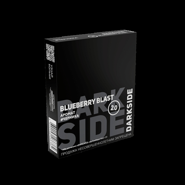 Табак Darkside Core Blueberry Blast 2.0 Черника 2.0 100 грамм в Новом Уренгое