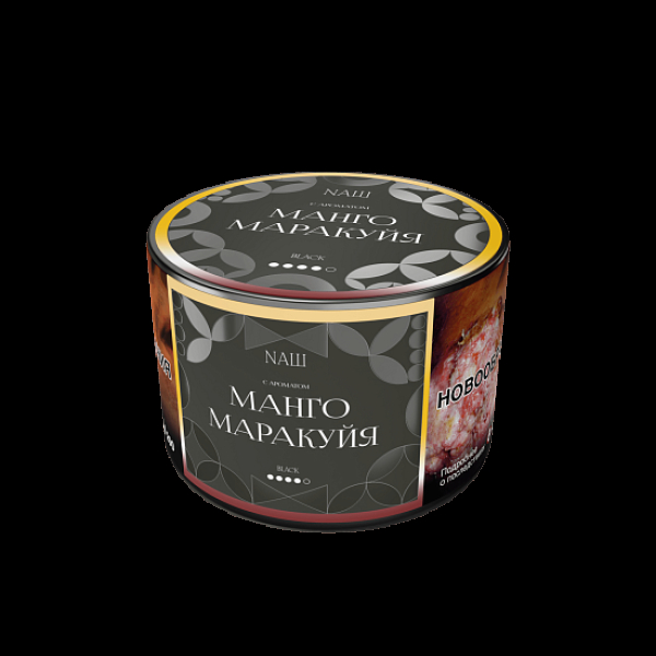 Табак Nаш Black Манго Маракуйя 40 грамм в Новом Уренгое