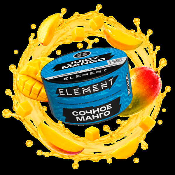 Табак Element Вода Сочное Манго Juicy Mango New 25 грамм в Новом Уренгое