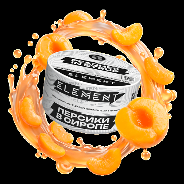 Табак Element Воздух Персики В Сиропе Peaches In Syrup New 25 грамм в Новом Уренгое