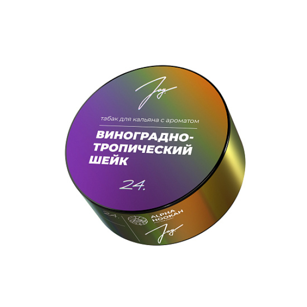 Табак Joy Виноградно Тропический Шейк 24. 25 грамм в Новом Уренгое