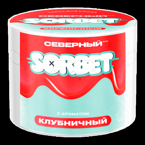 Табак Северный Клубничный Сорбет 40 грамм в Новом Уренгое