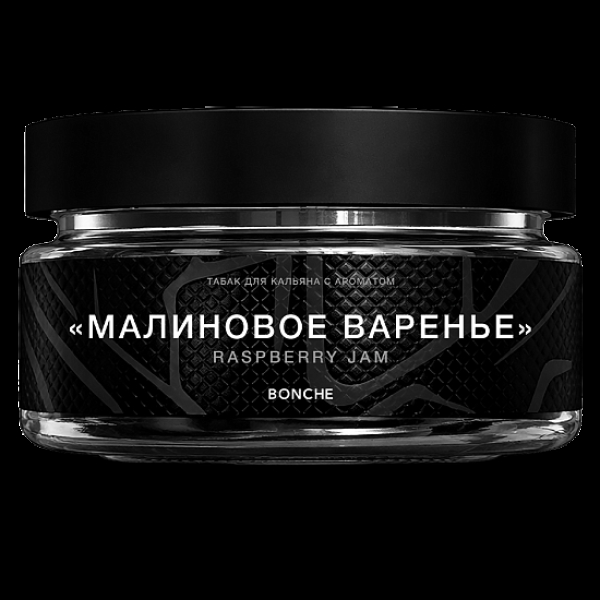 Табак Bonche Малиновое Варенье 120 грамм в Новом Уренгое