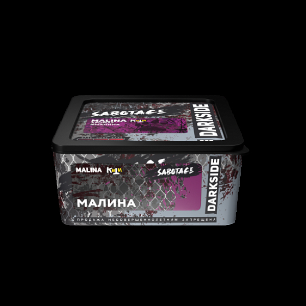 Табак Darkside Sabotage Малина Malina 250 грамм в Новом Уренгое