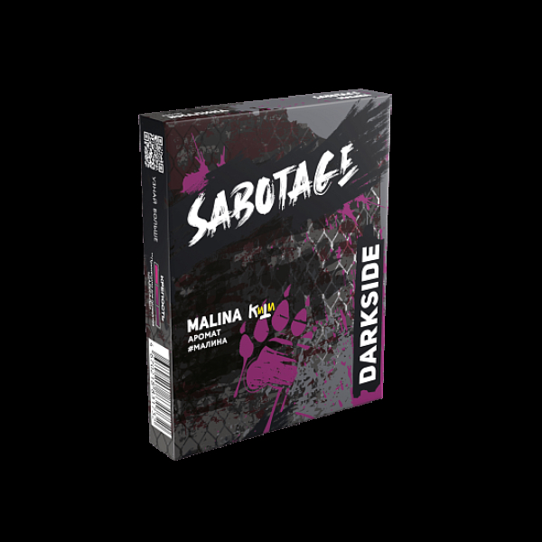Табак Darkside Sabotage Малина Malina 30 грамм в Новом Уренгое